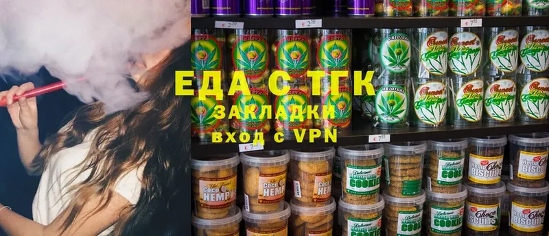 Cannafood конопля  Елабуга 