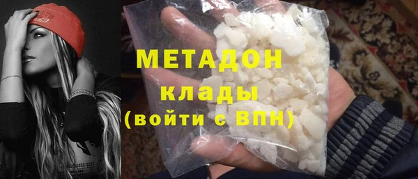 марки nbome Володарск