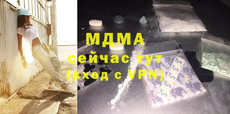 MDMA Molly  хочу наркоту  Елабуга 